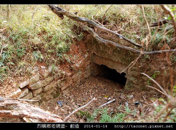 烈嶼鄉老碉堡- 創造_01.jpg