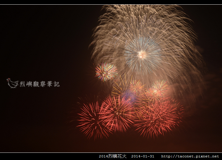2014烈嶼花火_81.jpg