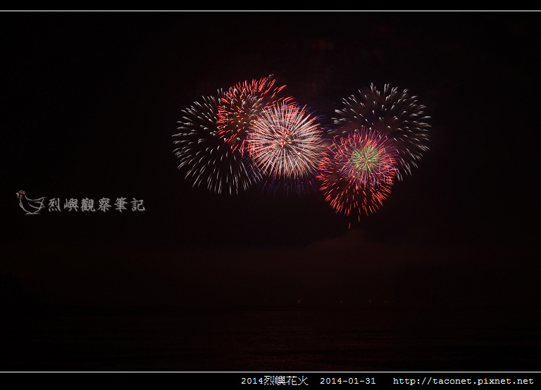 2014烈嶼花火_67.jpg