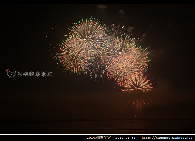 2014烈嶼花火_73.jpg