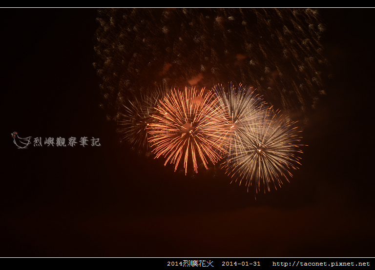 2014烈嶼花火_72.jpg