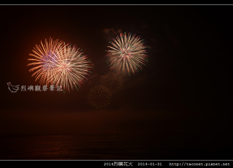 2014烈嶼花火_71.jpg