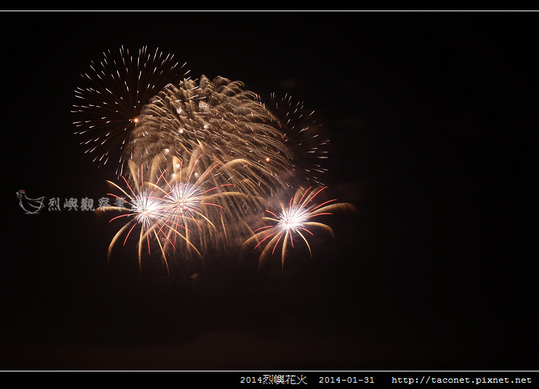 2014烈嶼花火_64.jpg