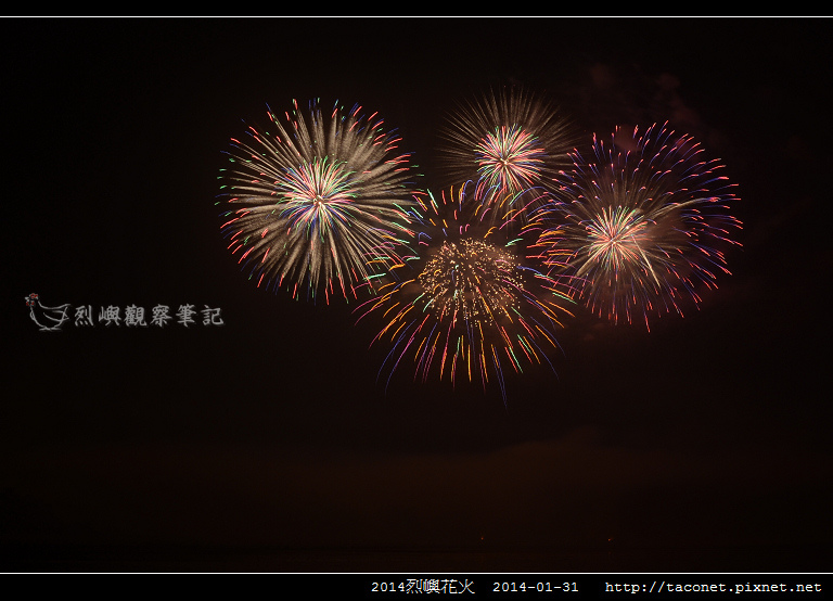 2014烈嶼花火_68.jpg