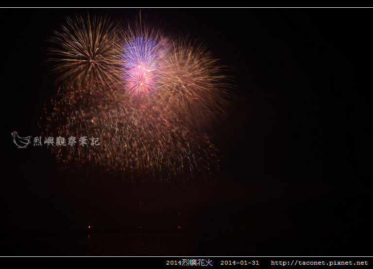 2014烈嶼花火_83.jpg