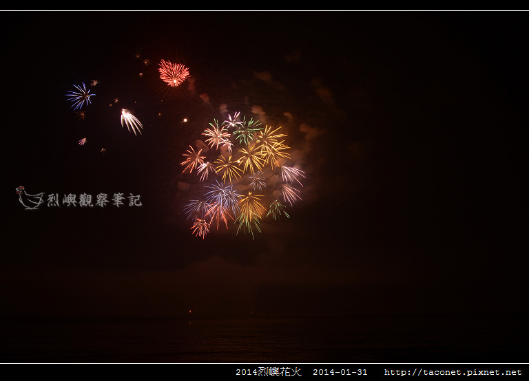 2014烈嶼花火_65.jpg