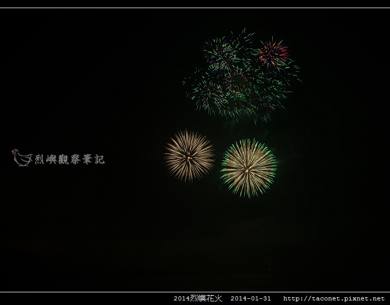 2014烈嶼花火_56.jpg