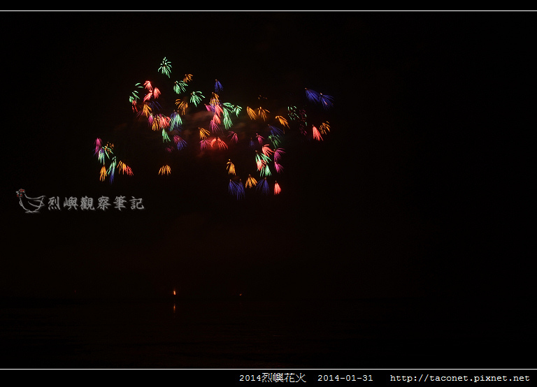 2014烈嶼花火_55.jpg