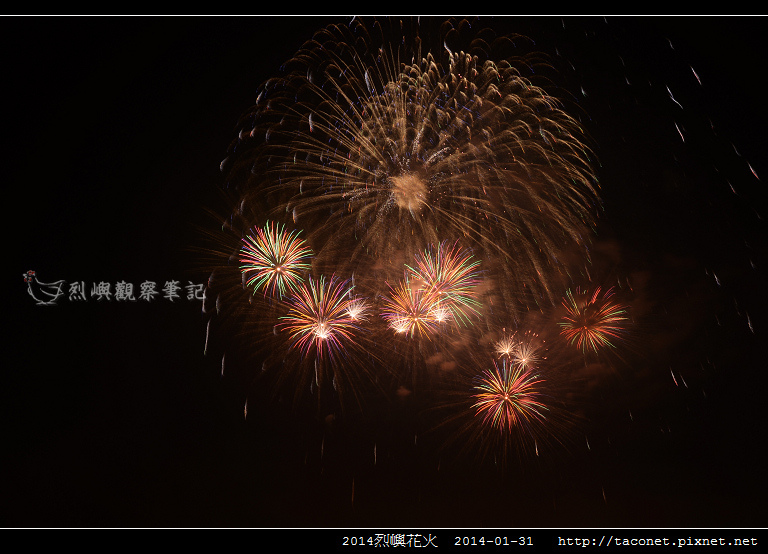 2014烈嶼花火_82.jpg
