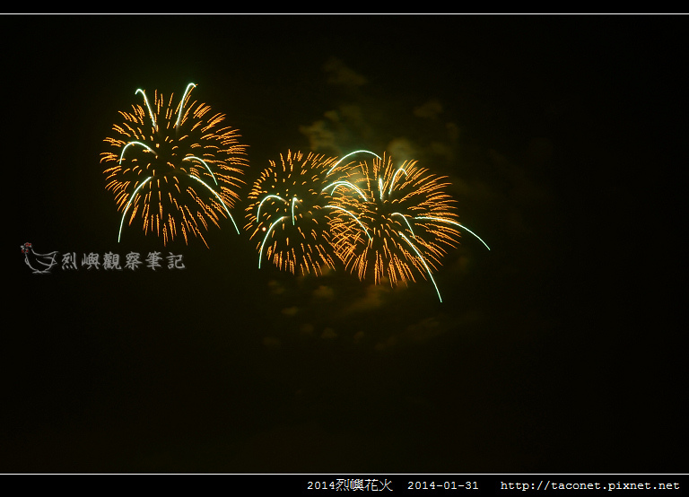2014烈嶼花火_48.jpg