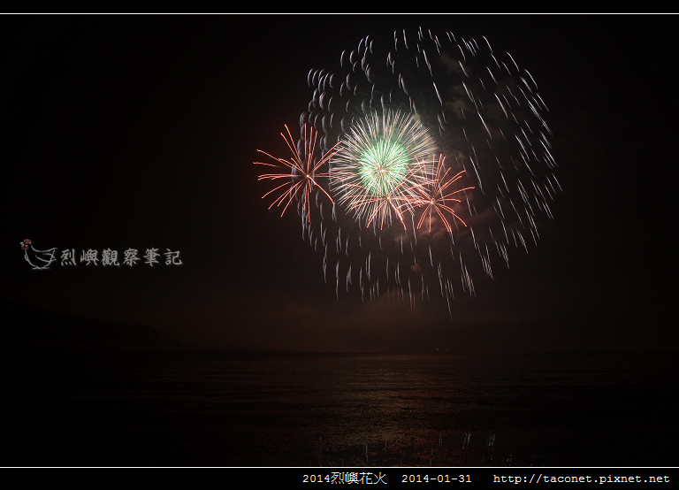 2014烈嶼花火_49.jpg