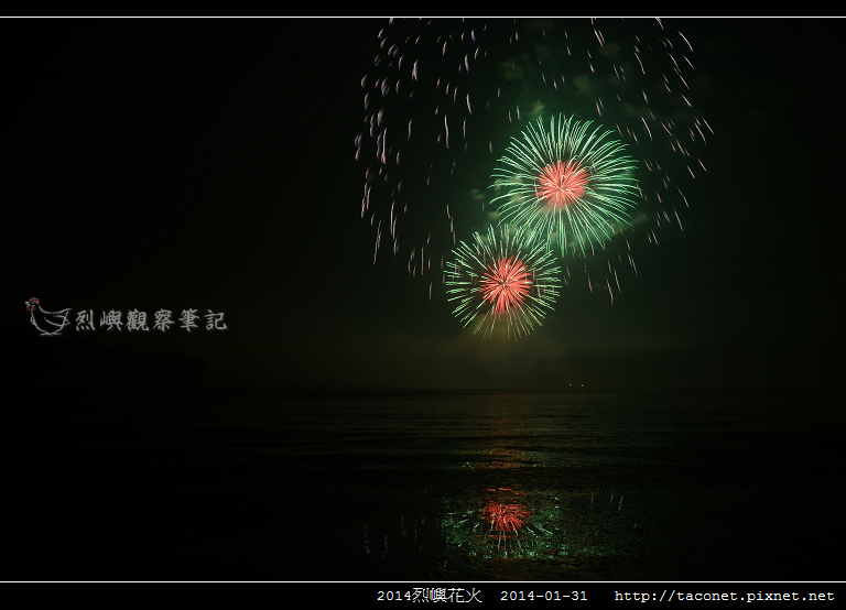 2014烈嶼花火_47.jpg