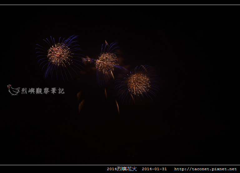 2014烈嶼花火_80.jpg