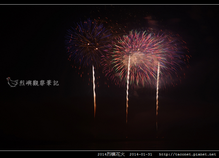 2014烈嶼花火_77.jpg