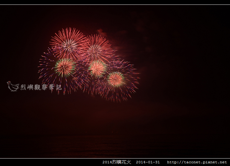 2014烈嶼花火_76.jpg