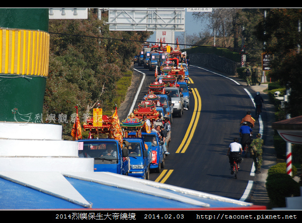 2014保生大帝繞境_18.jpg