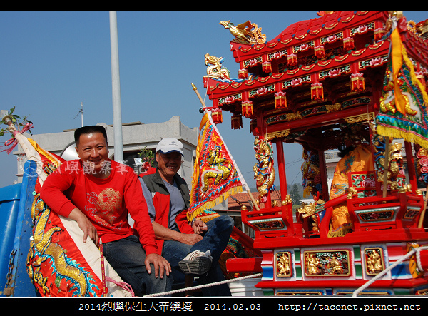 2014保生大帝繞境_10.jpg