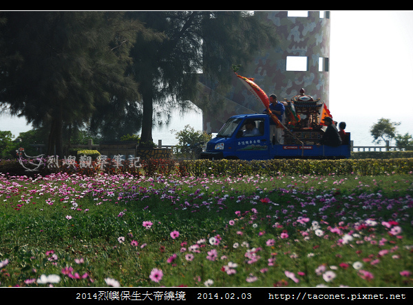 2014保生大帝繞境_16.jpg