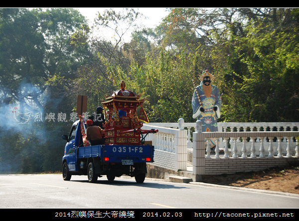 2014保生大帝繞境_01.jpg