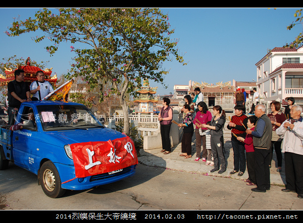 2014保生大帝繞境_05.jpg