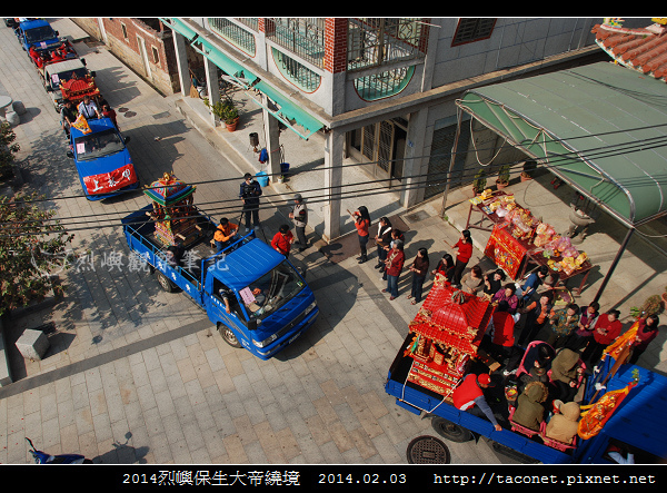 2014保生大帝繞境_12.jpg