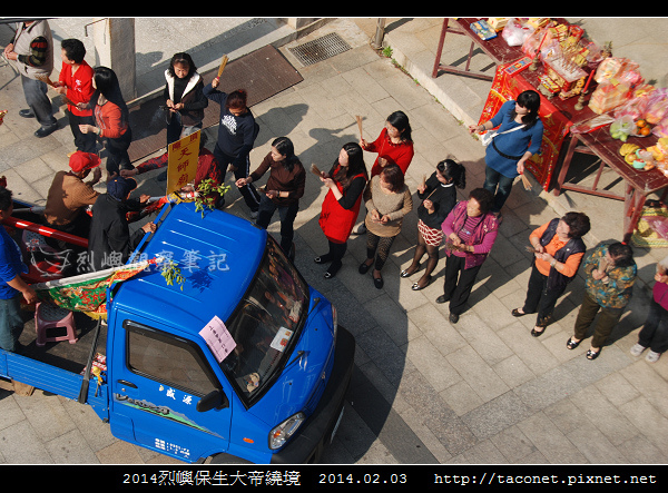 2014保生大帝繞境_11.jpg