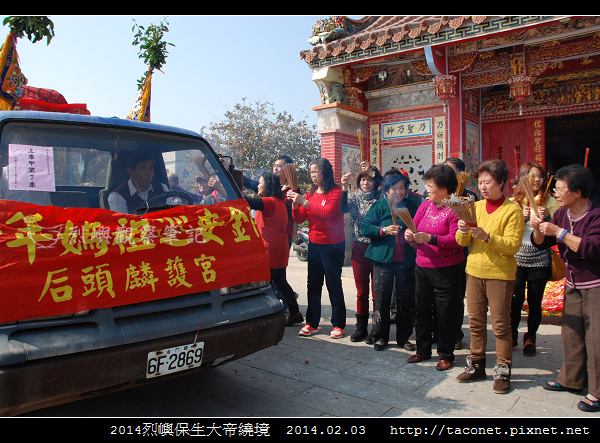 2014保生大帝繞境_08.jpg