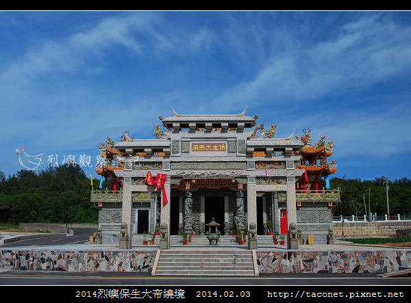 2014保生大帝繞境_06.jpg