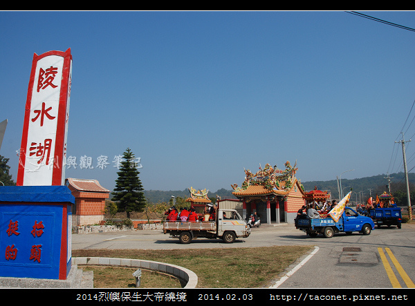 2014保生大帝繞境_07.jpg