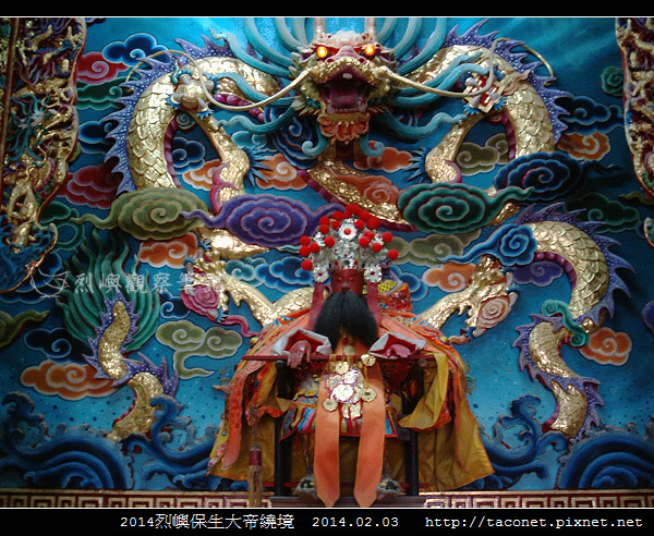 2014保生大帝繞境_23.jpg