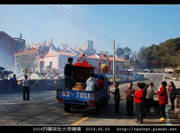 2014保生大帝繞境_22.jpg