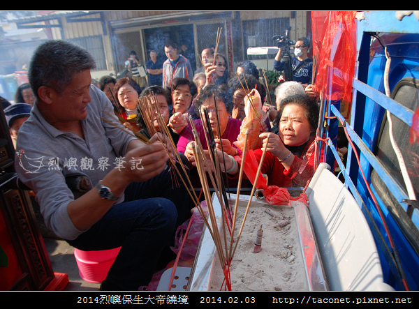 2014保生大帝繞境_20.jpg