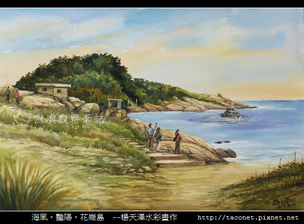 楊天澤_34.jpg