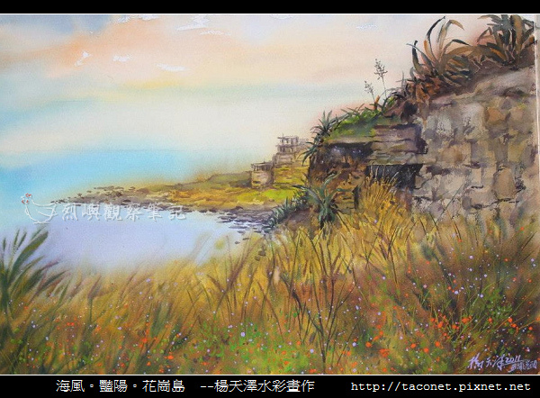 楊天澤_31.jpg