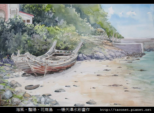 楊天澤_29.jpg