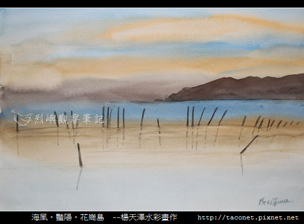 楊天澤_12.jpg