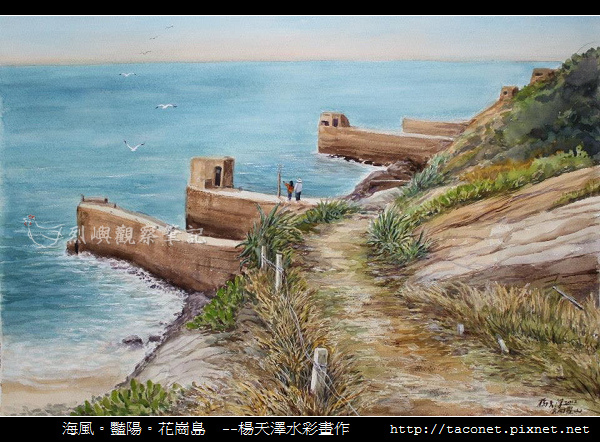 楊天澤_16.jpg