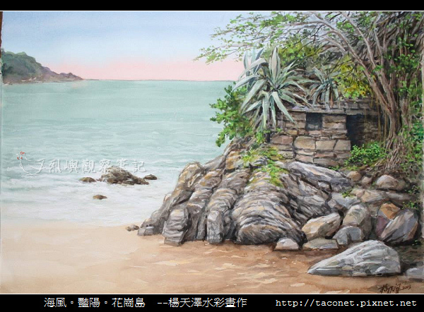 楊天澤_43.jpg