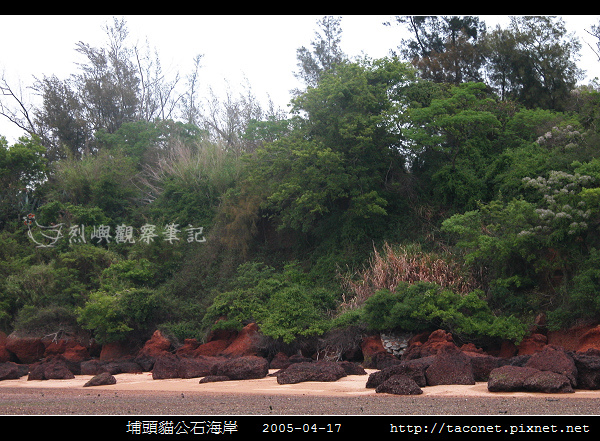 埔頭貓公石海岸-09.jpg