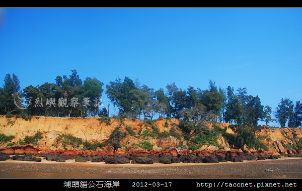 埔頭貓公石海岸-05.jpg
