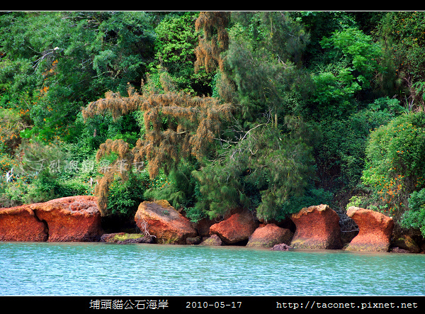 埔頭貓公石海岸-13.jpg