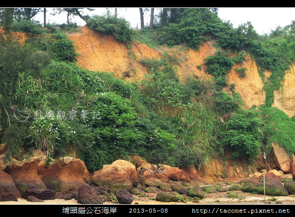 埔頭貓公石海岸-04.jpg