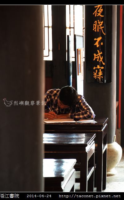 朱子祠_06.jpg