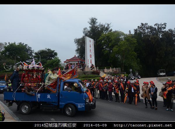 2014迎城隍烈嶼巡安_53.jpg