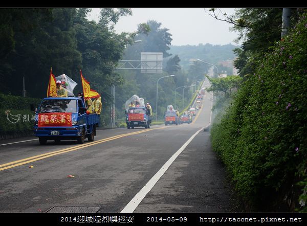 2014迎城隍烈嶼巡安_39.jpg