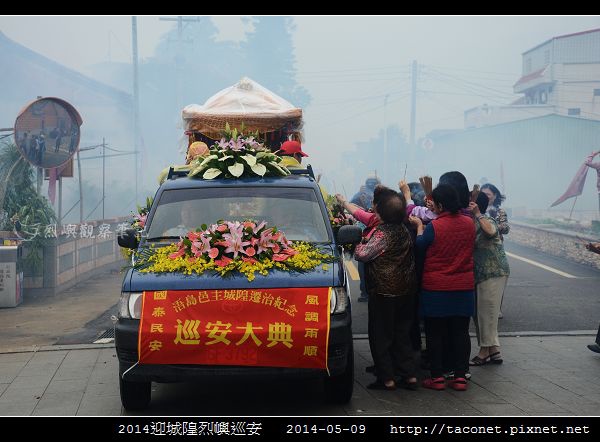2014迎城隍烈嶼巡安_38.jpg