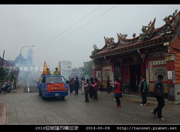 2014迎城隍烈嶼巡安_37.jpg