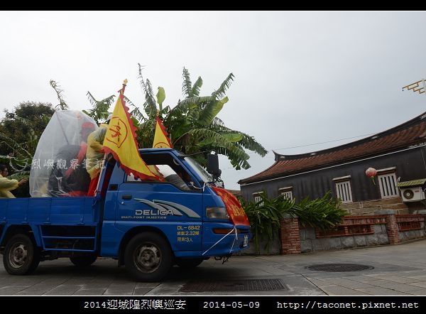 2014迎城隍烈嶼巡安_36.jpg