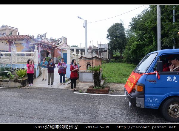 2014迎城隍烈嶼巡安_26.jpg
