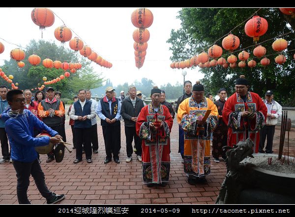2014迎城隍烈嶼巡安_31.jpg